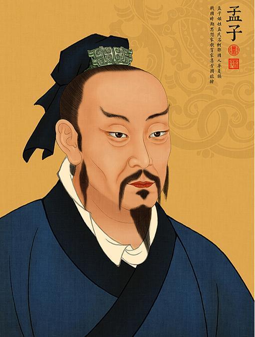 中国 | 孟子小时候为何爱搬家