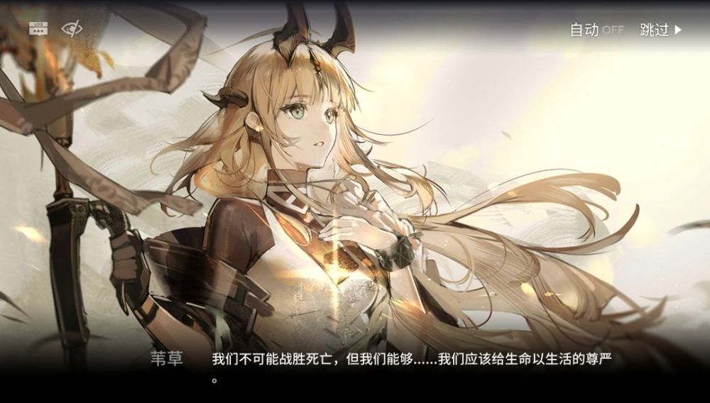 明日方舟现存的三条德拉克能做到人形核武器吗玩家只能烧街