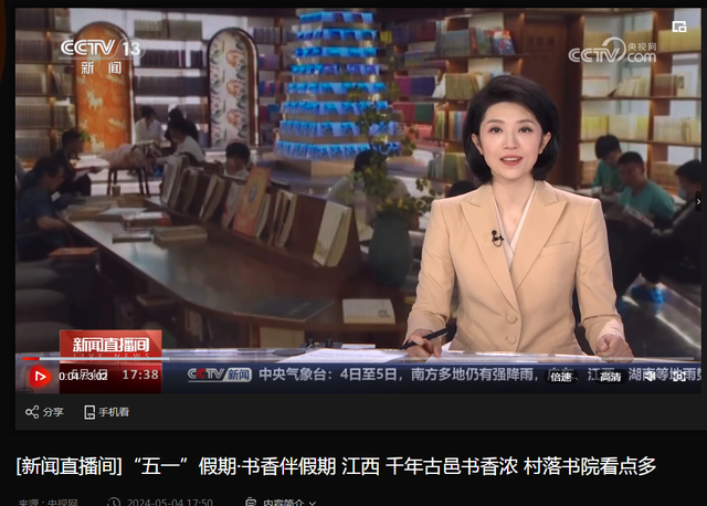 江西的五一,让五湖四海的游客感受到江西"温度"