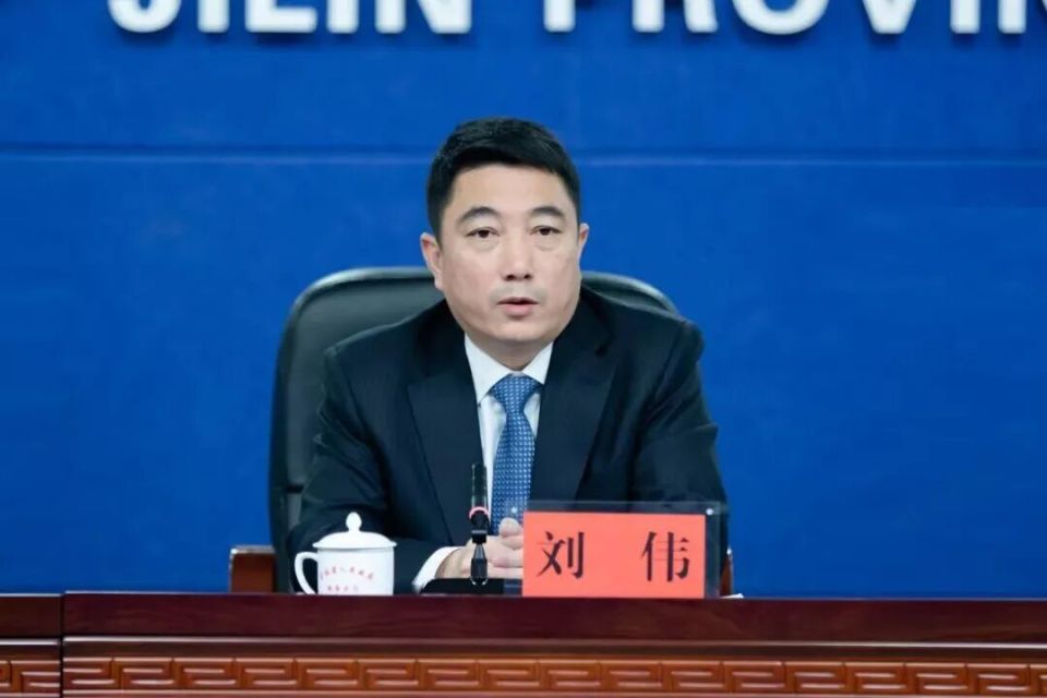 刘伟升任吉林省副省长_腾讯新闻
