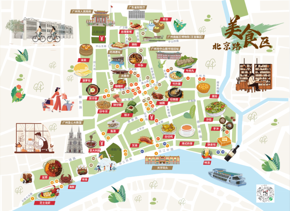 跟着地图,吃遍北京路美食区