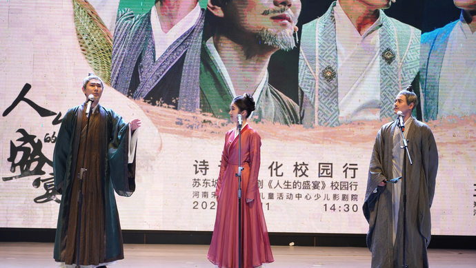 亚运会,亚残运会开幕式文艺演出戏剧导演聂子帅执导,资深话剧演员张昱