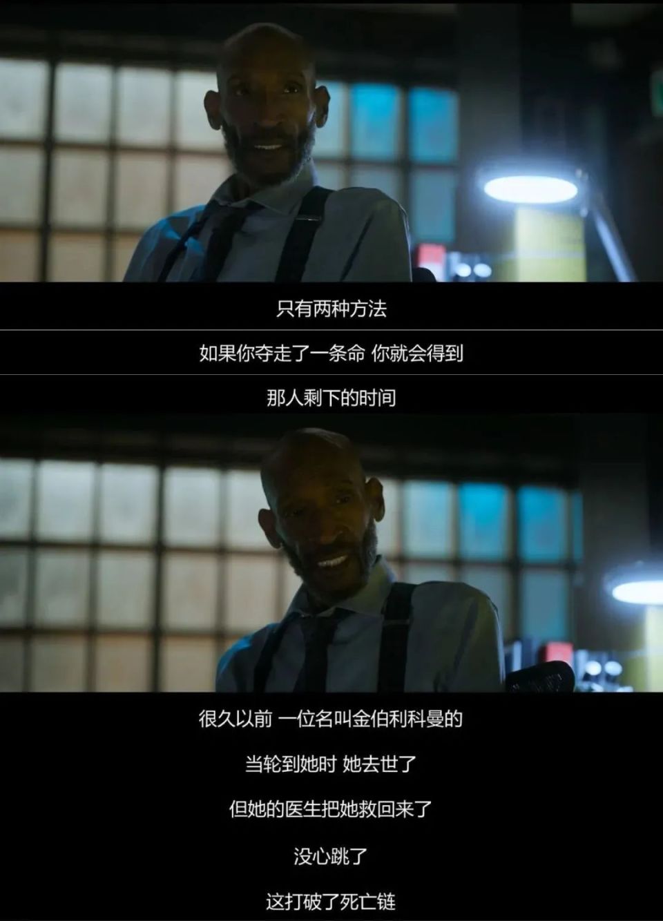 删减20秒的《死神来了6》，还值得看吗？-腾讯新闻