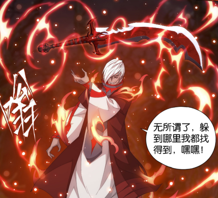 斗破苍穹：第610话有改动，魂天帝以血为引，萧潇加戏-古次元