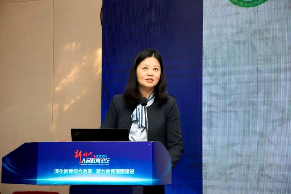 聚焦强师路径！新时代人民教育论坛（2025）教师队伍建设平行论坛亮点来了_腾讯新闻