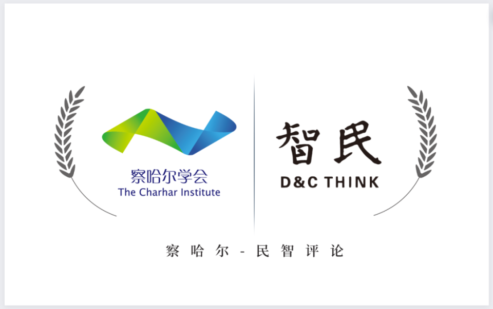 欧渤芊总领事会见察哈尔学会会长韩方明_腾讯新闻