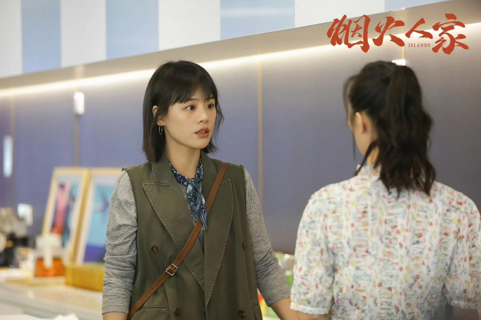 《烟火人家》中被忽视的女配:管梓君做过歌手,吴施乐演过莲花楼