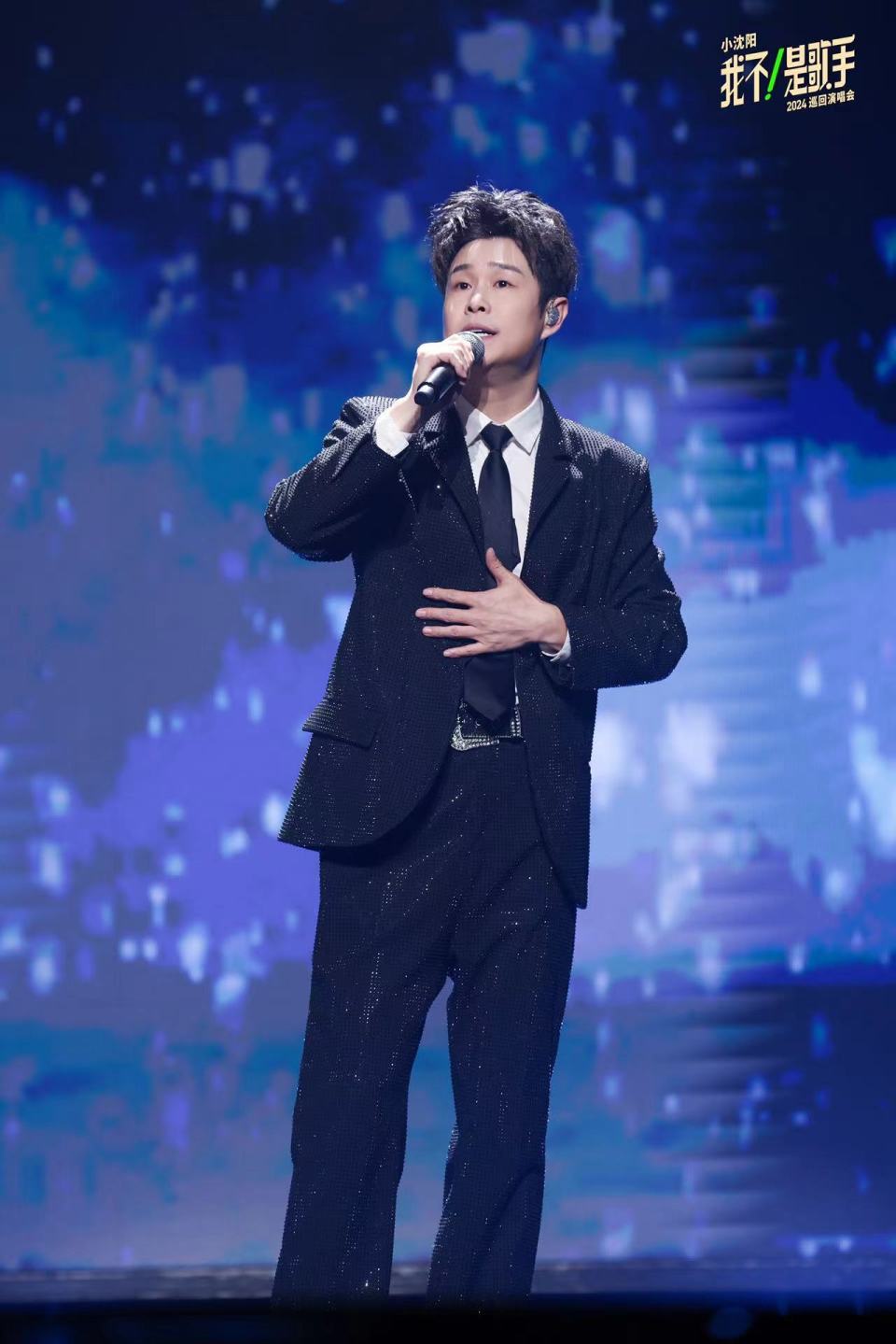 小沈阳"我不!是歌手"巡演首站合肥热力开唱 点燃小年狂欢夜_腾讯新闻