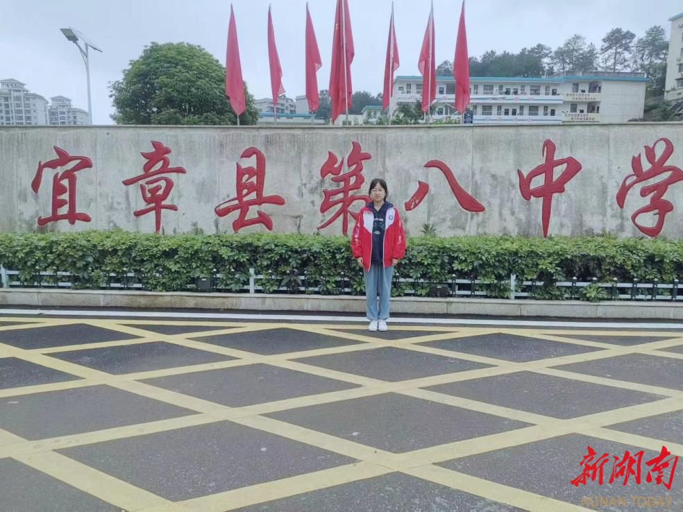 宜章县第八中学郭芋欣获评2023年"新时代湖南好少年"