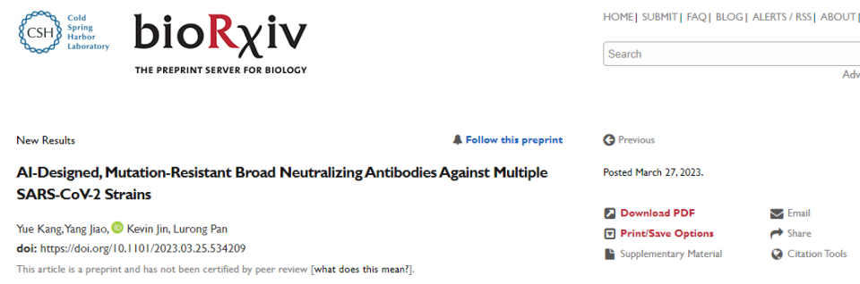 血凝哪些机器比较好Nature ｜ 抗体设计的未来：AI技术助力挑战传统药物研发_https://www.jmylbn.com_新闻资讯_第3张