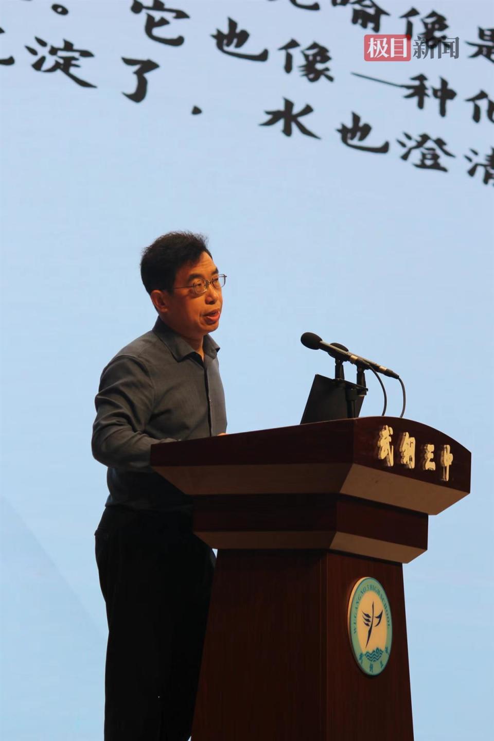 组长邹正明进行分享湖北省特级教师,数学正高级教师詹立波以"立足课堂