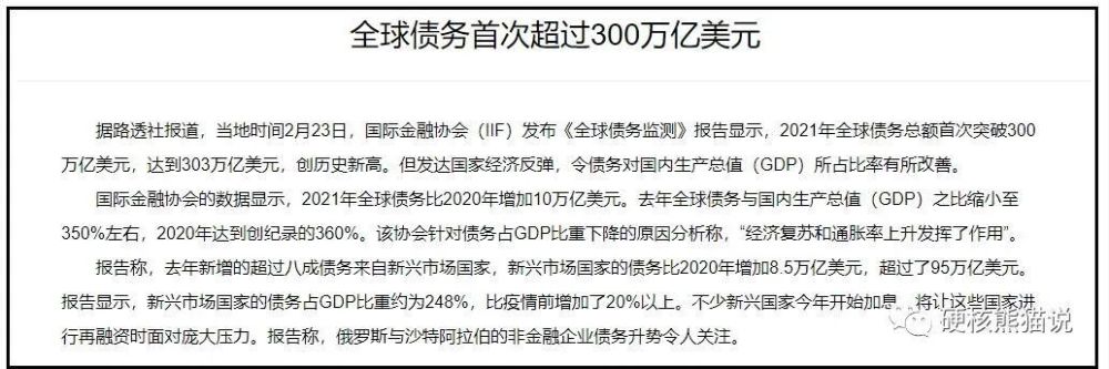 给大家科普一下冬天男孩子怎么穿衣服2023已更新(头条/今日)v6.8.14冬天男孩子怎么穿衣服