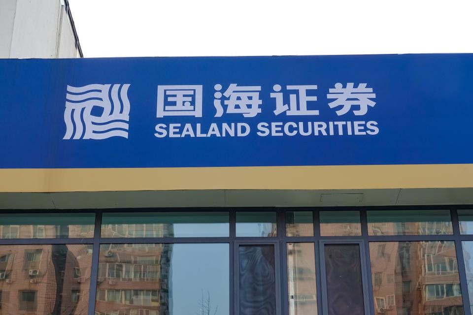 国海证券净利327亿增三成分红率超78销售交易及投资收入增加37亿成