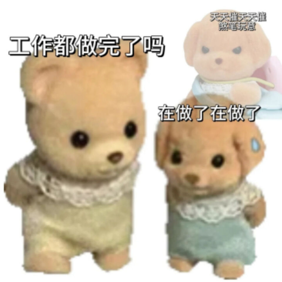 森贝儿也好,chiikawa也好,它们以表情包的形式走红于网络的原因基本