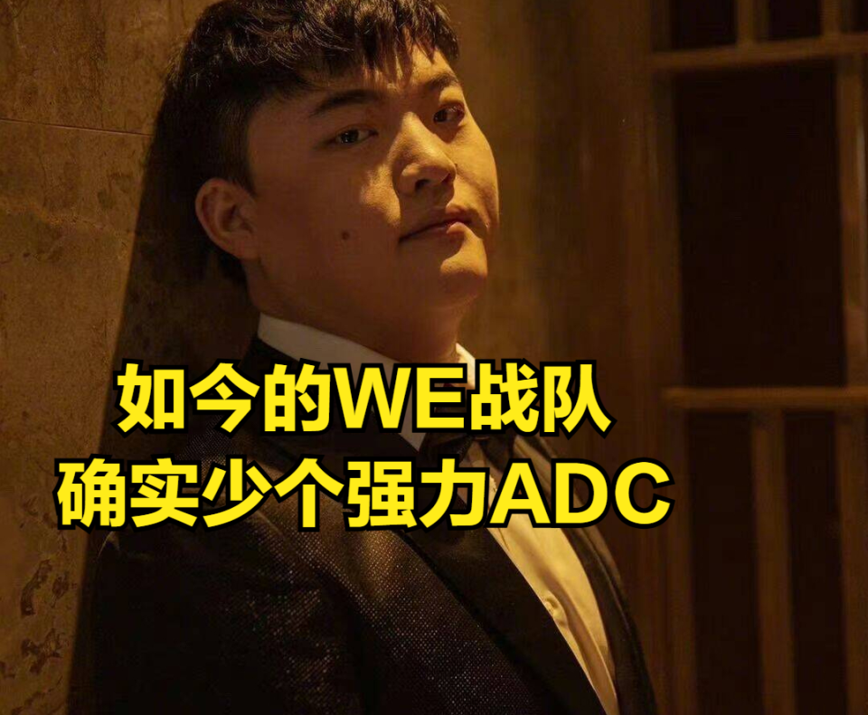 EDG 败者组决赛憾负 RNG，圣枪哥发挥不佳，BP 背锅？