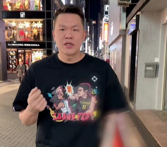 快上链接朱芳雨上身朱八组合拳主题t恤