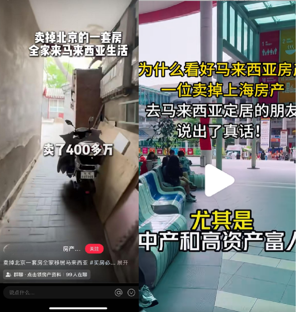 生活不如四线县城！谁再劝你移民东南亚，骂他脸上！-腾讯新闻