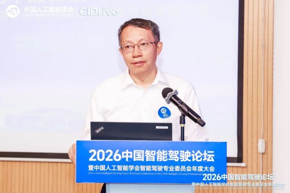 AI 重塑未来出行｜2026中国智能驾驶论坛在万集空间成功举办_腾讯新闻
