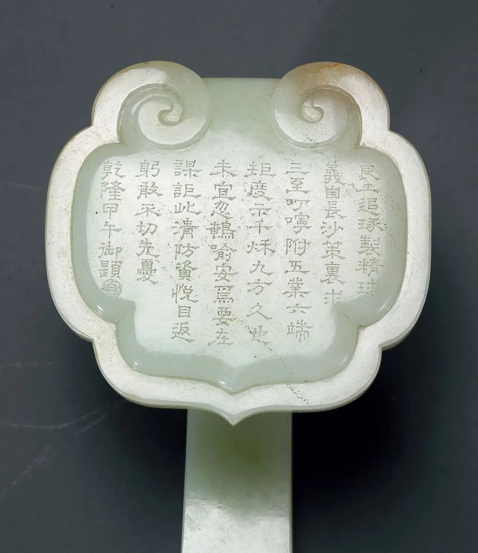 北京保利2024春拍丨古代玉雕艺术掇英