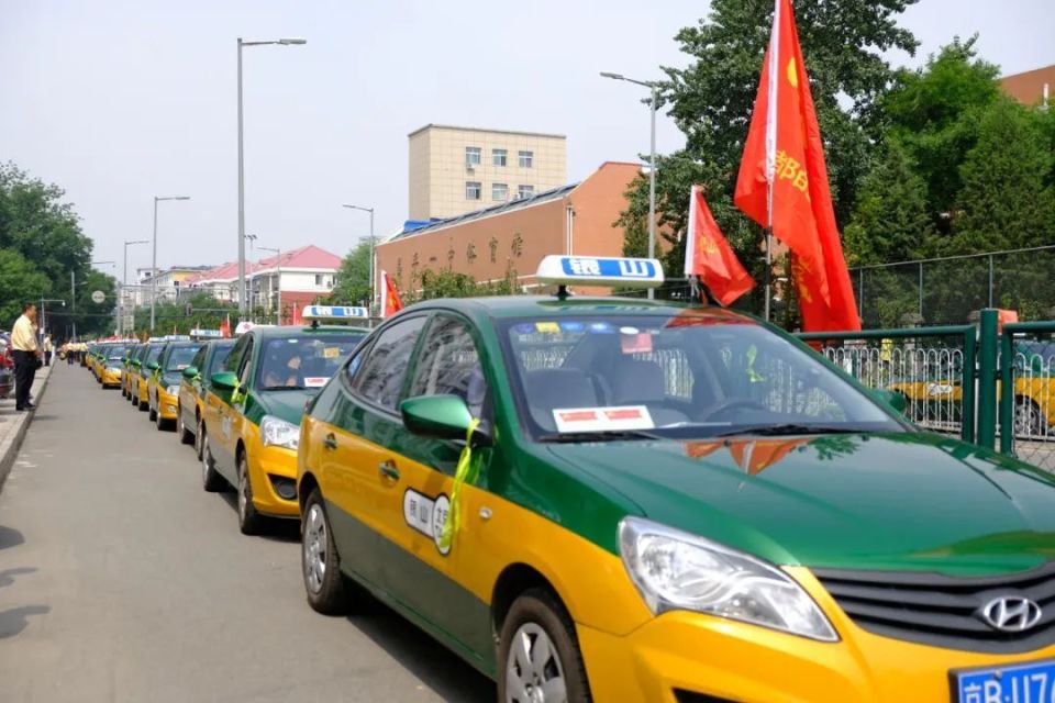 北京出租车图片大全图片