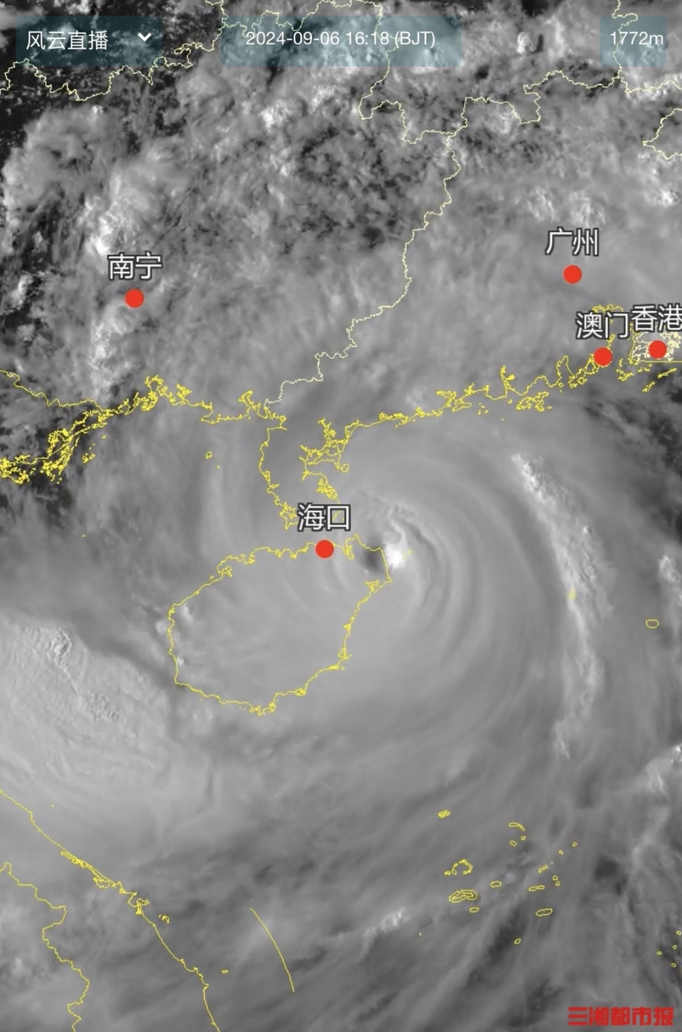 中心附近最大风力17级!台风"摩羯"在海南文昌沿海地区登陆