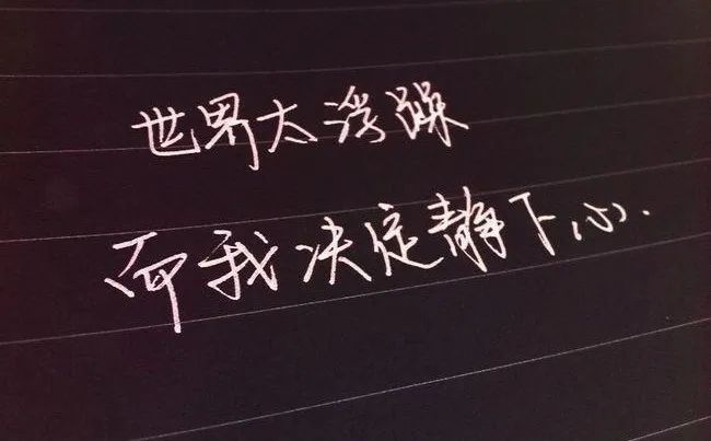 浮躁与急躁的区别_腾讯新闻