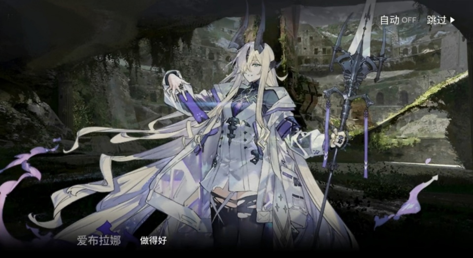 明日方舟 香蕉姐的气质太吸引人了,你觉得她能上岛吗?