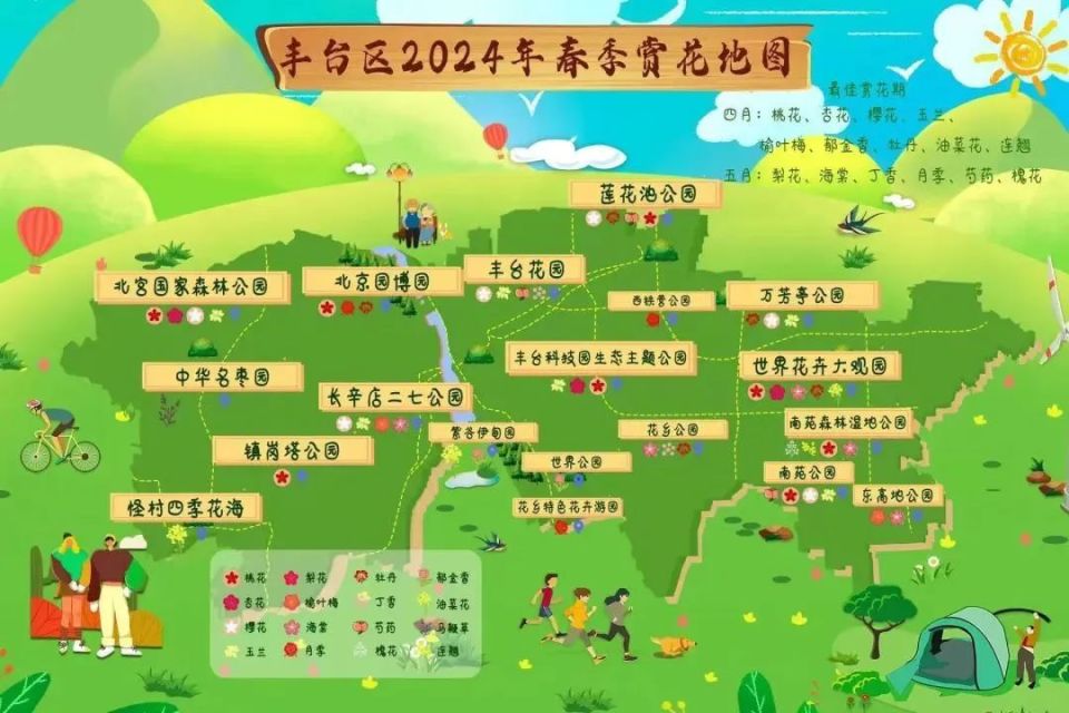 今年,丰台区世界公园还推出了中国首届世界非物质文化遗产艺术节,绿野