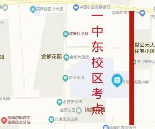 河北多地多路段临时交通管制_腾讯新闻