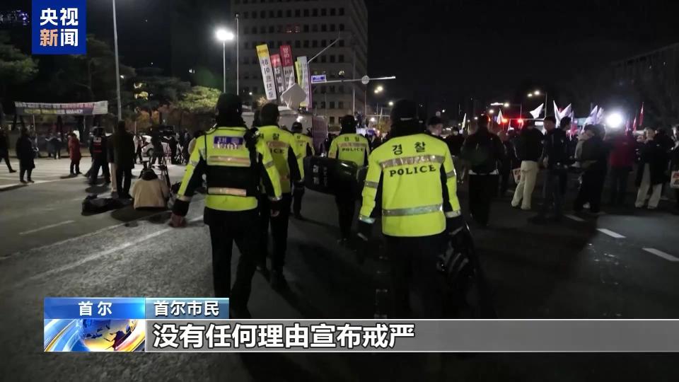 紧急戒严令从发布到解除的6小时40分钟 韩国发生了什么？_腾讯新闻