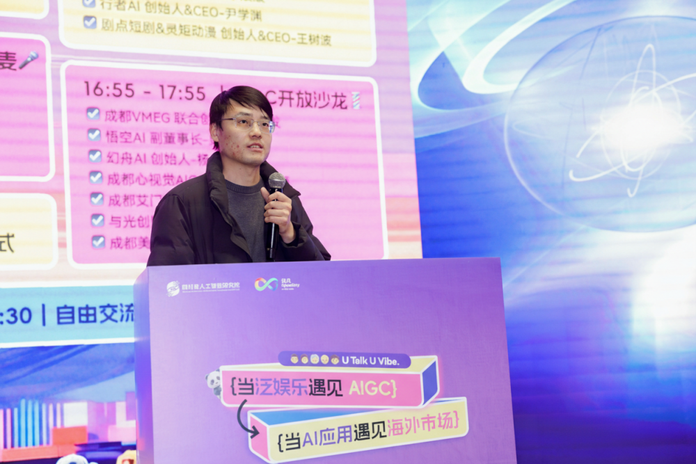 AI实干家齐聚成都：非凡产研OpenDay圆满落幕 · 原文图片 13
