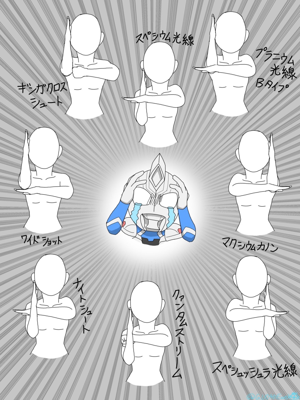 原来光之国宇宙警备队的笔试这么难 你能认出所有的光线姿势吗