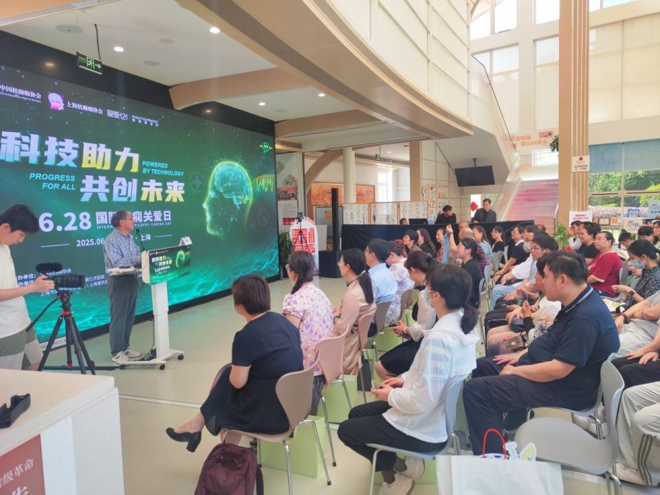 1000万癫痫患者的沉重负担！2025年6月28日关爱日活动