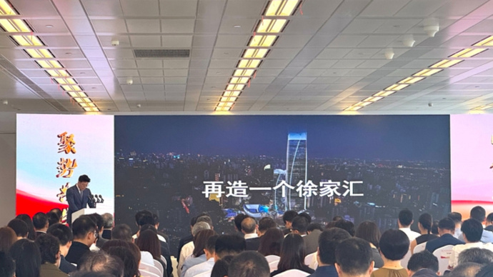 2025年徐汇区重点项目签约，楼宇经济蓬