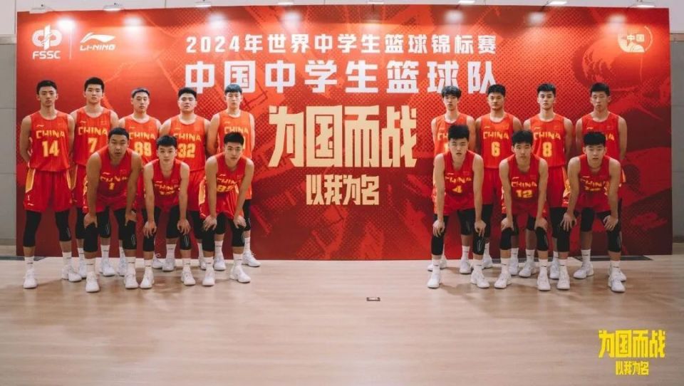 为国而战!回浦男篮主教练和6名队员出征世锦赛