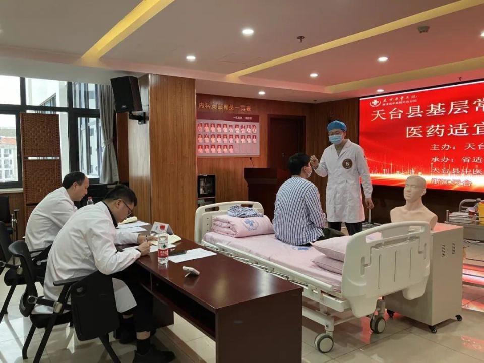 中医竞技 花落谁家——天台县首届基层中医药适宜技术竞赛成功举办_腾讯新闻