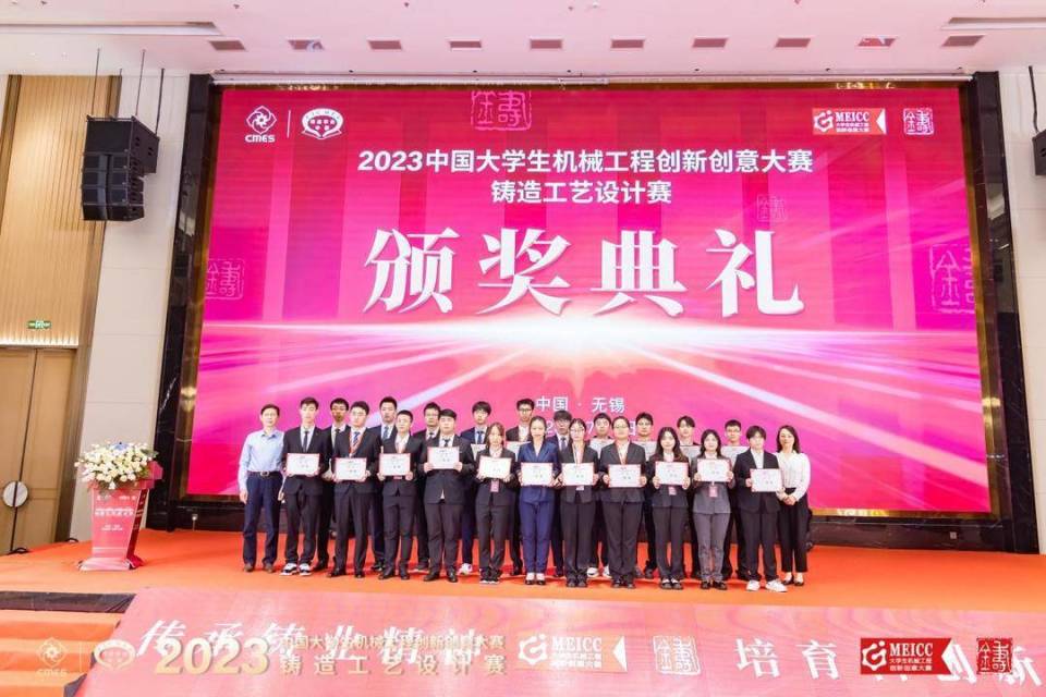 2023中国大学生机械工程创新创意大赛结果出炉_腾讯新闻