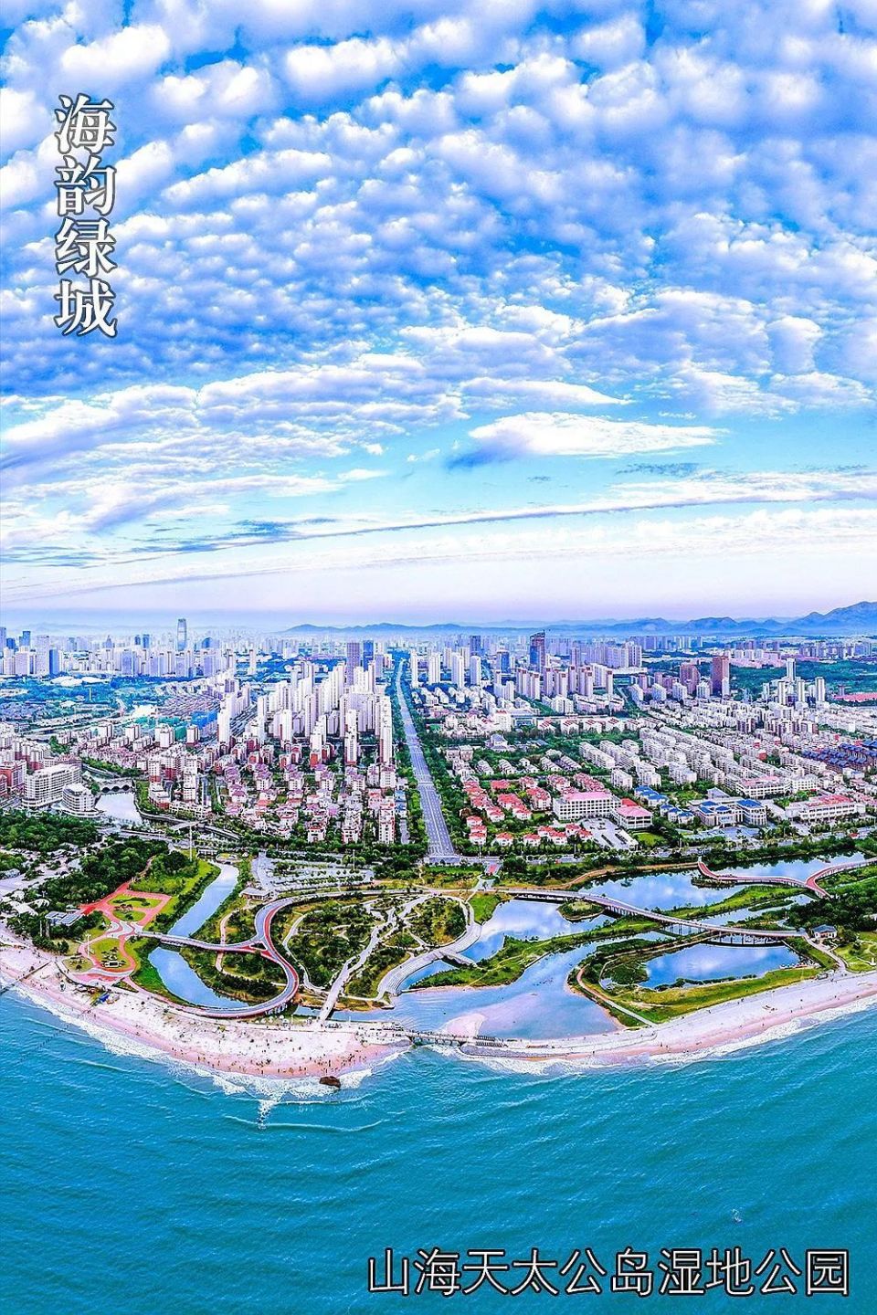 邂逅"日照美"!一大波美图来袭