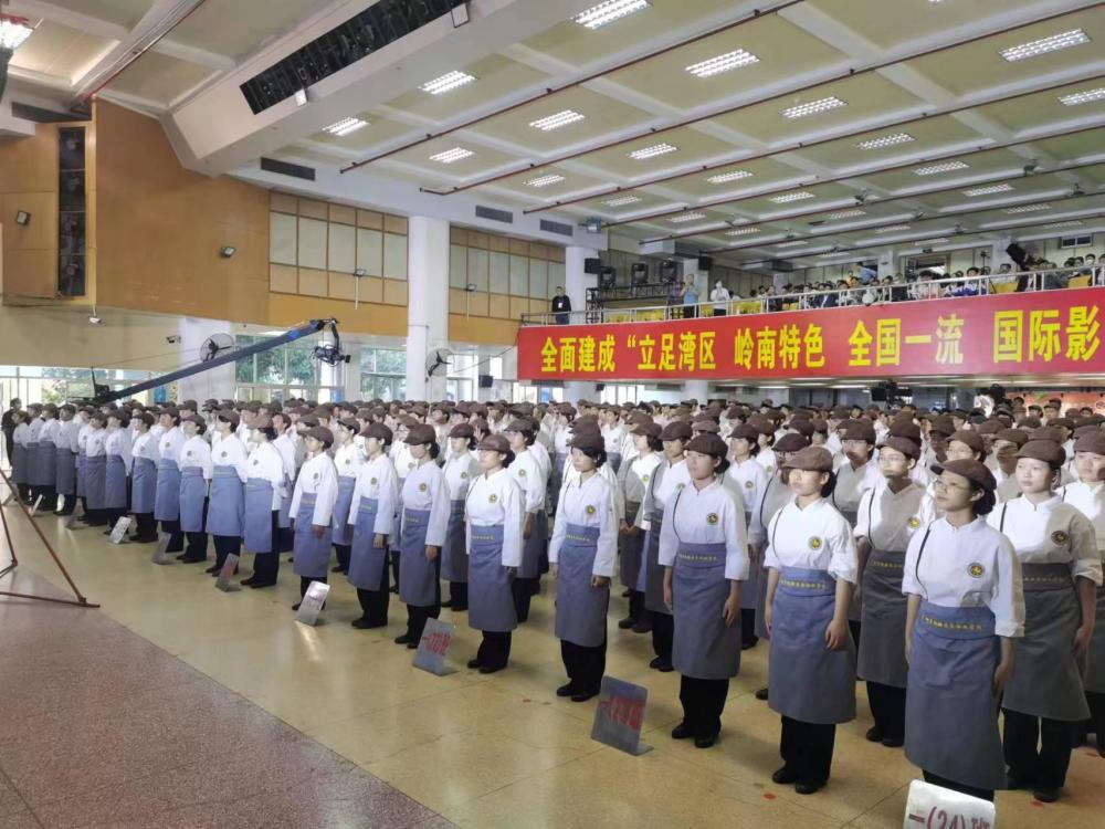 全国餐饮职业教育高峰论坛在广州市旅游商务职业学校开幕