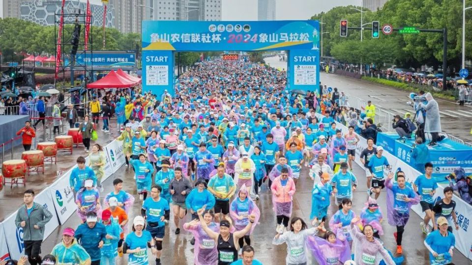 跑马听海,燃动全城!近万名选手竞跑象山最美海岸线