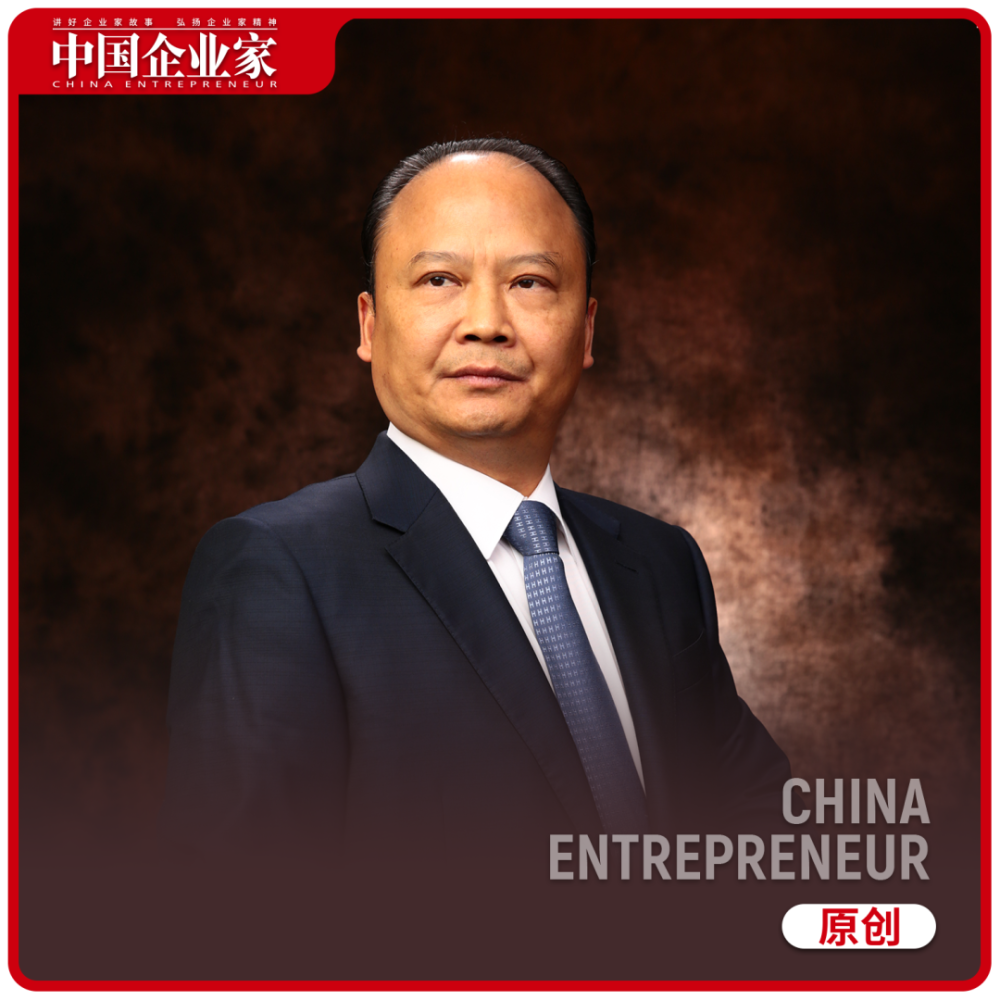 刘汉元：光伏行业的机会留给“三有”企业｜前瞻2024_腾讯新闻