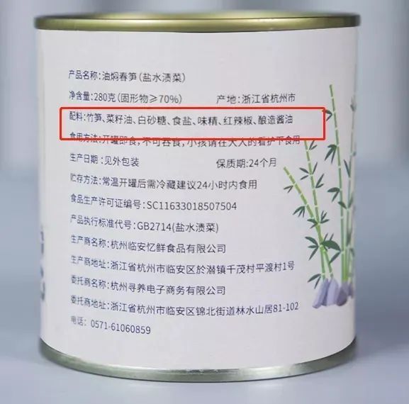 临安人爱吃的油焖笋,脆嫩爽口,鲜香入味,还藏着一整个春天的鲜!