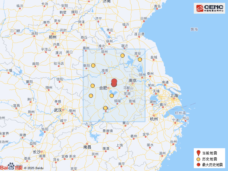 度小视：2024澳门内部资料-安徽合肥市肥东县发生3.7级地震，震源深度12公里  第7张