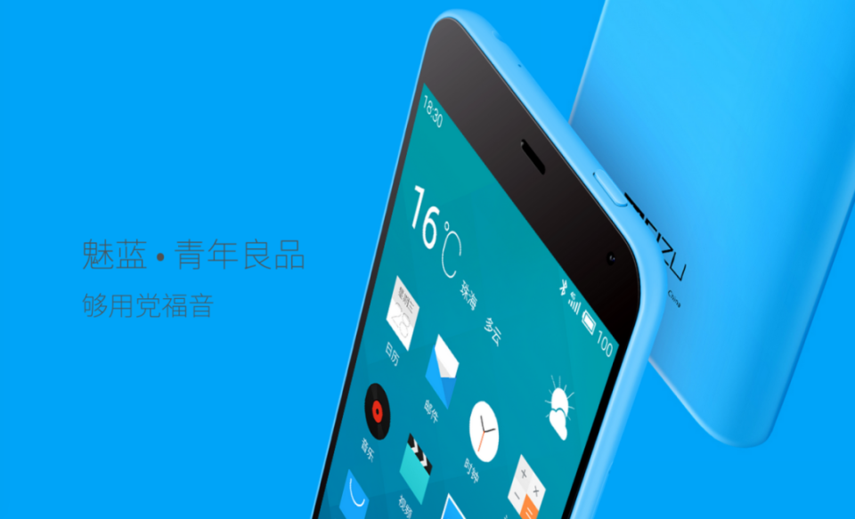 紧接着就是令人热血沸腾的,属于魅族的,更大的山峰——「mx系列」和