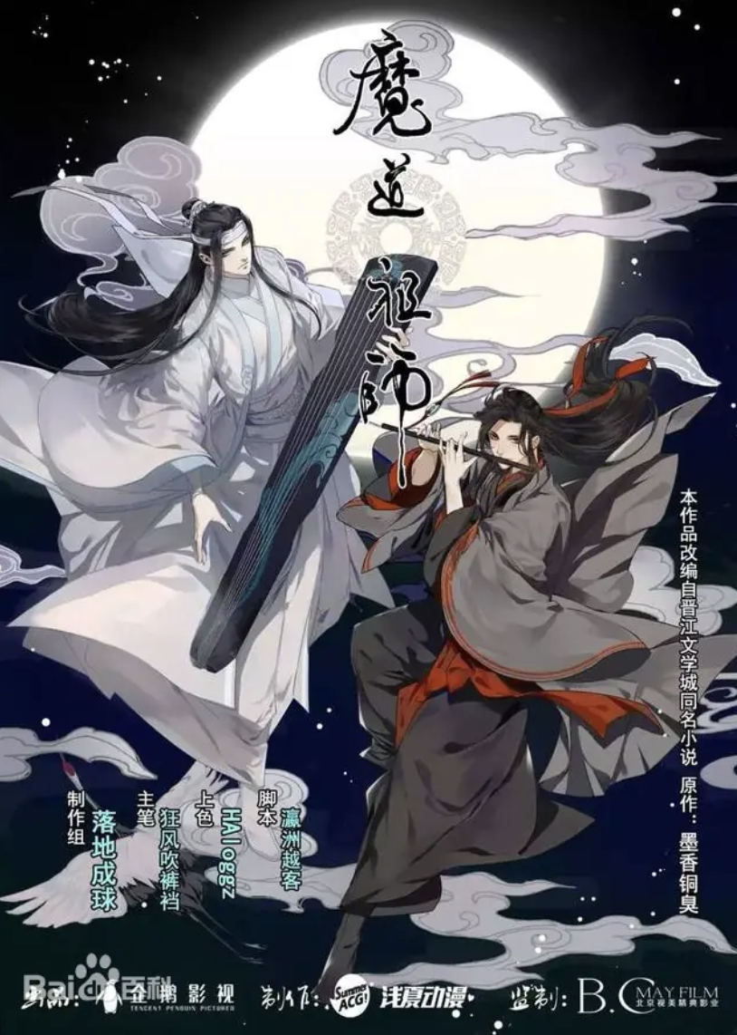 腾讯新闻