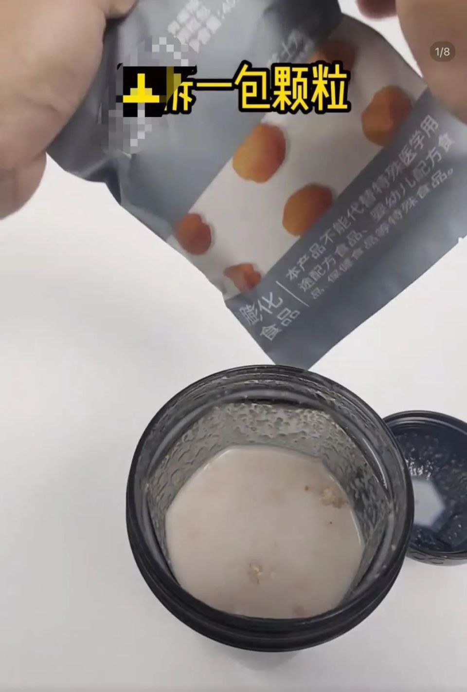 惊了！人类竟开始吃饲料？已售2.7万单，这究竟咋回事？