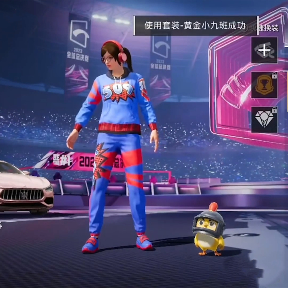 "吃鸡"里的6套稀有红装,不要点券却有价无市,让玩家爱而不得_腾讯新闻