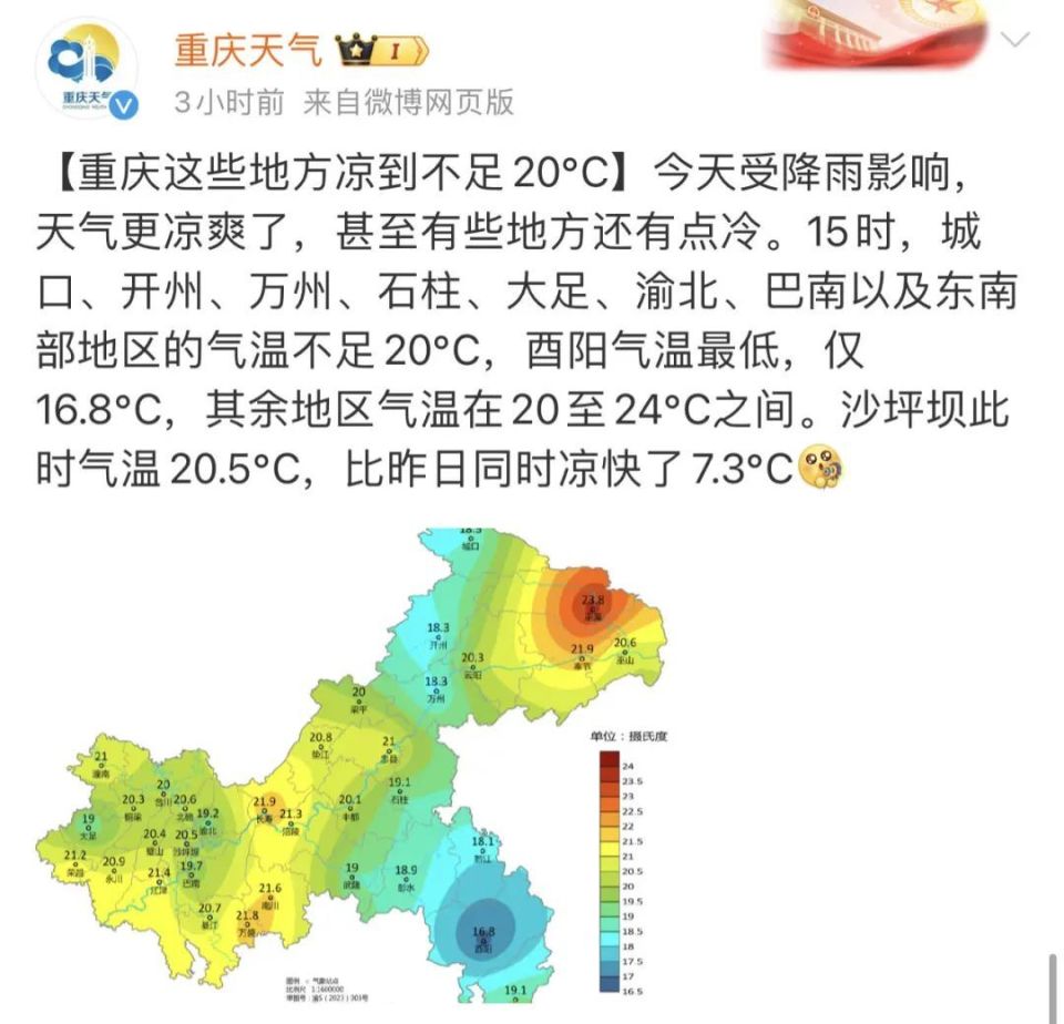 本周3日和4日先和好天气"打个照面",5-6日浙中南部分将有雷阵雨,7-8日