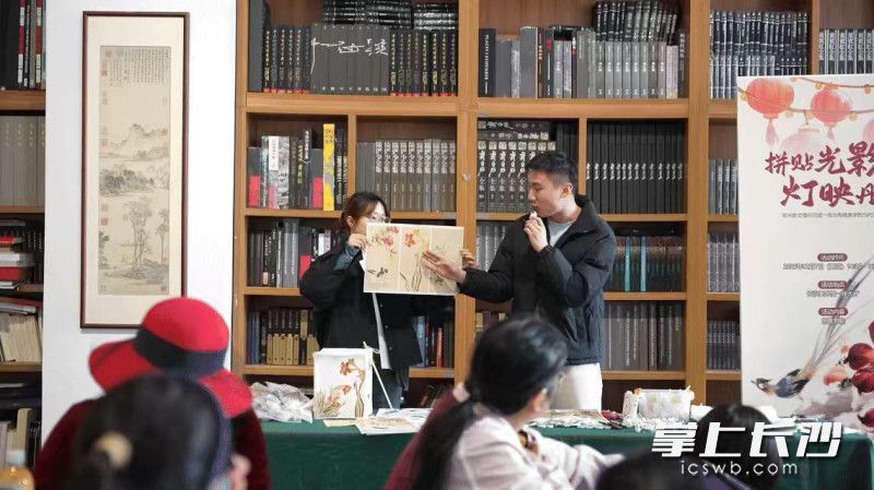 剪纸成灯映丹青,长沙25组家庭体验邵一萍花鸟艺术创作_