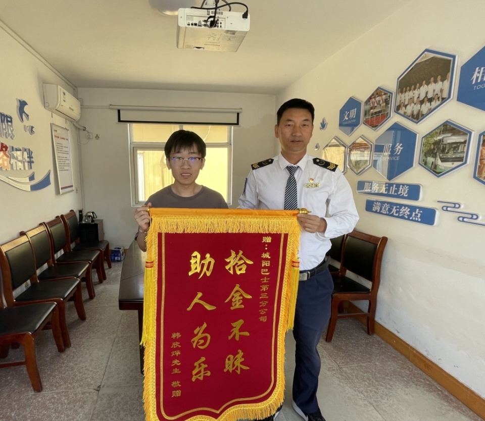"5月9日,青岛一高校大学生小韩将一面写有"拾金不昧 助人为乐"